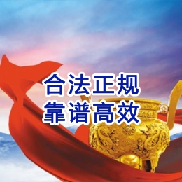 巴中讨账公司