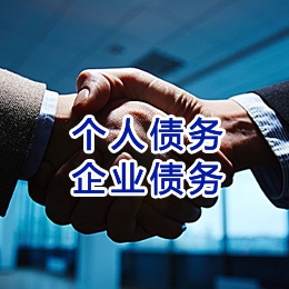 巴中追债公司