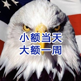 巴中要账公司